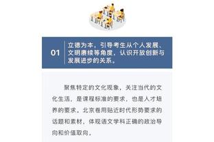 埃因霍温总监：我们应该会激活德斯特和蒂尔曼的买断条款